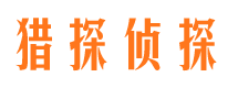 兰州外遇出轨调查取证